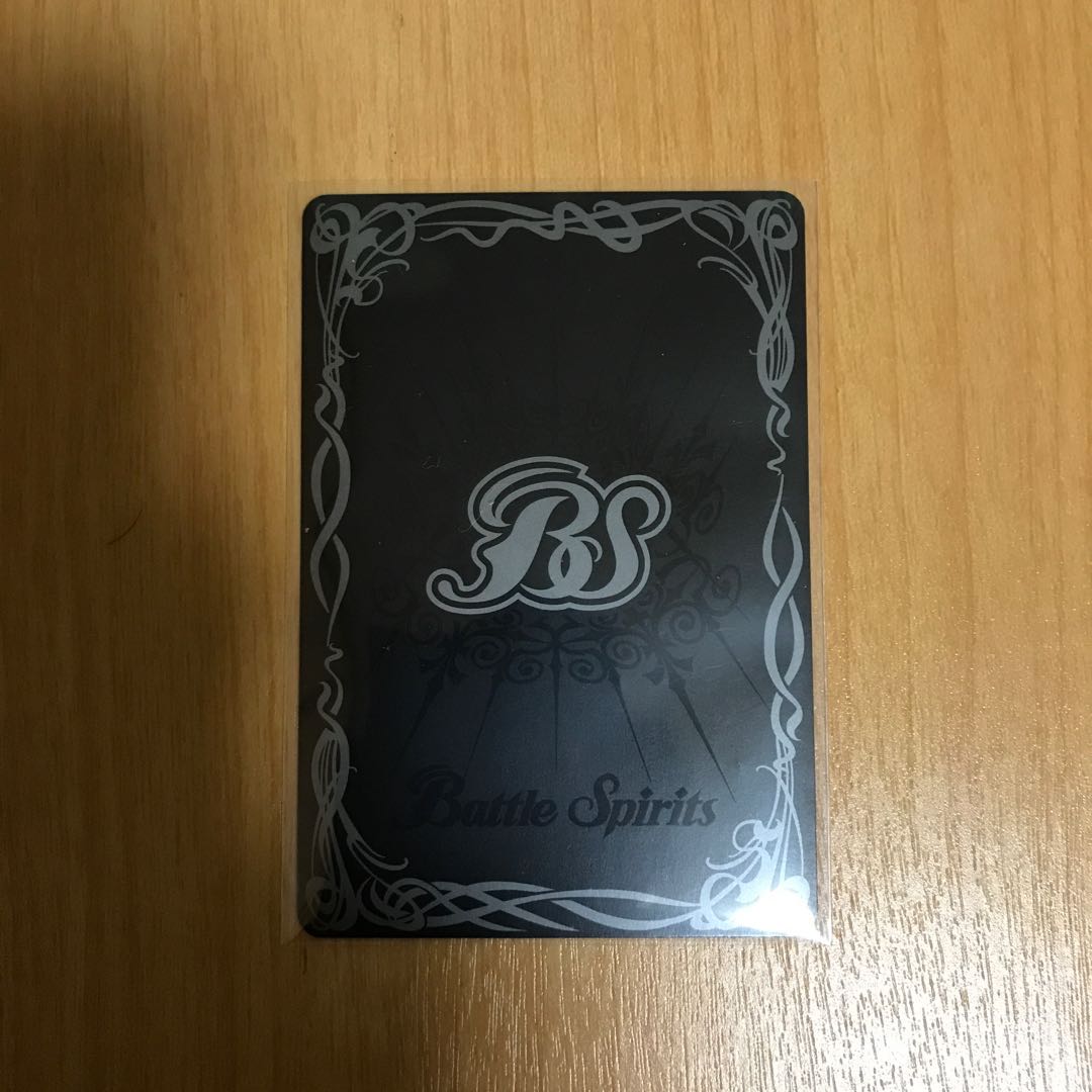 ガレット・レヴォ