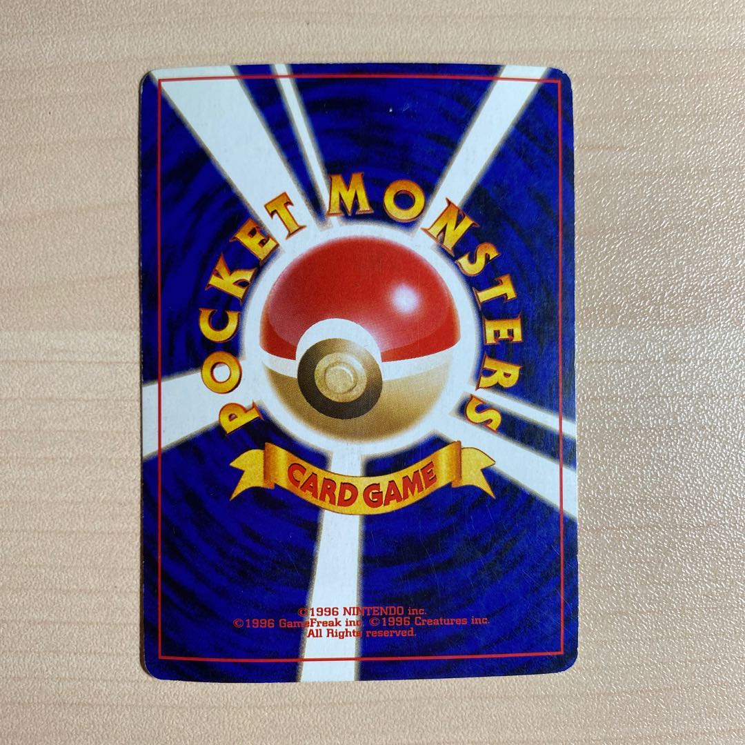 わるいハッサム