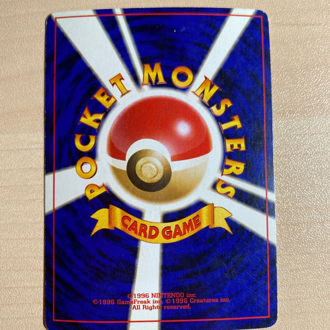 わるいハッサム