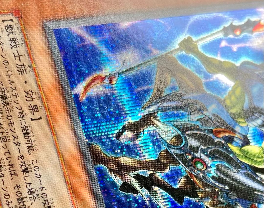 [EX+] イグザリオン・ユニバース 3枚組 シークレット