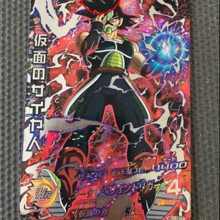 仮面のサイヤ人