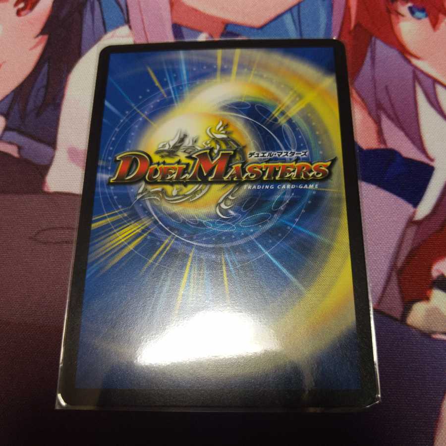 百鬼の邪王門 1枚