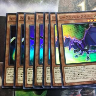 ABCドラゴン・バスターセット2ページ