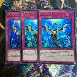 遊戯王　無限泡影　ウルトラ　3枚 セット