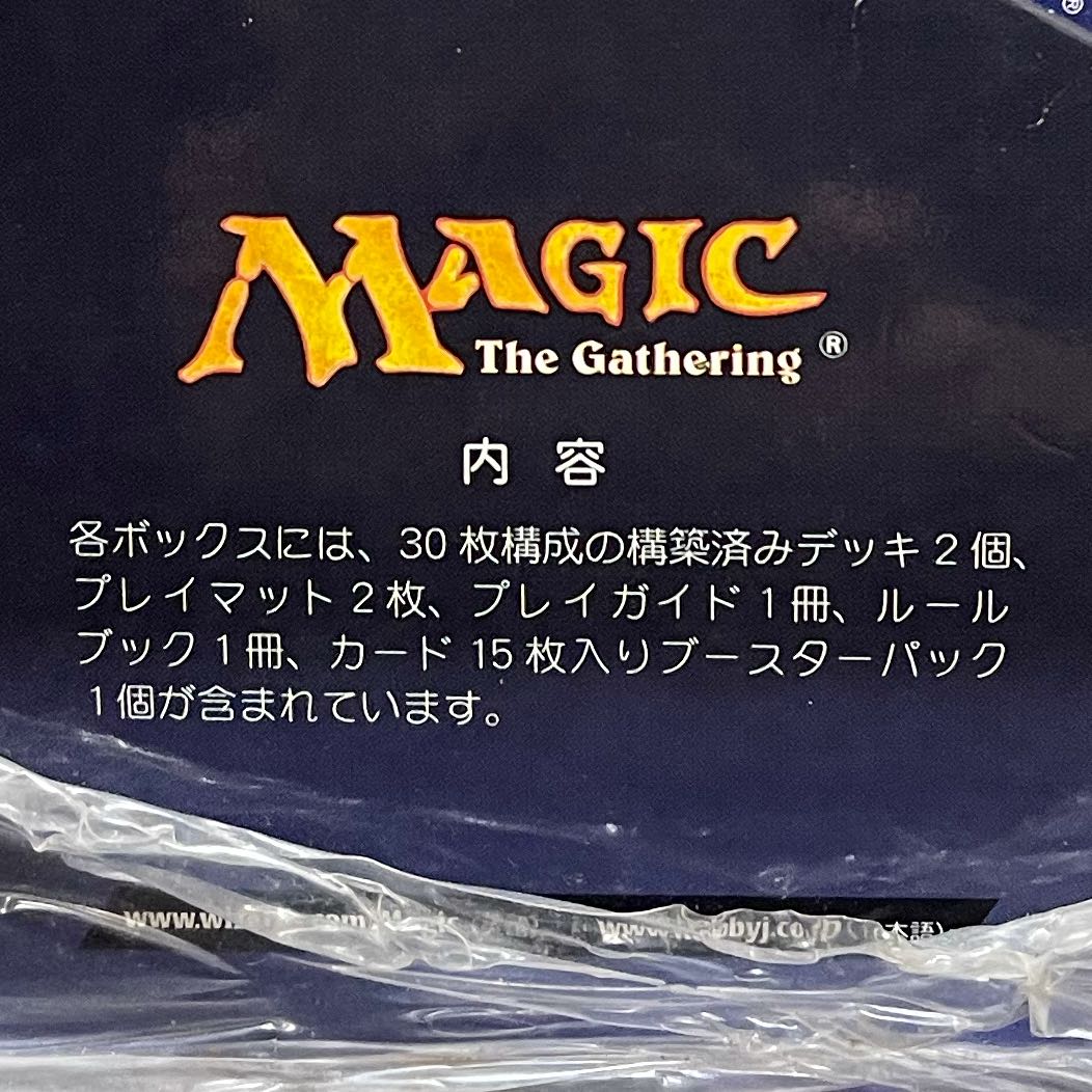 MTG ポータルSECOND AGE日本語版スターターセット　12個入りボックス
