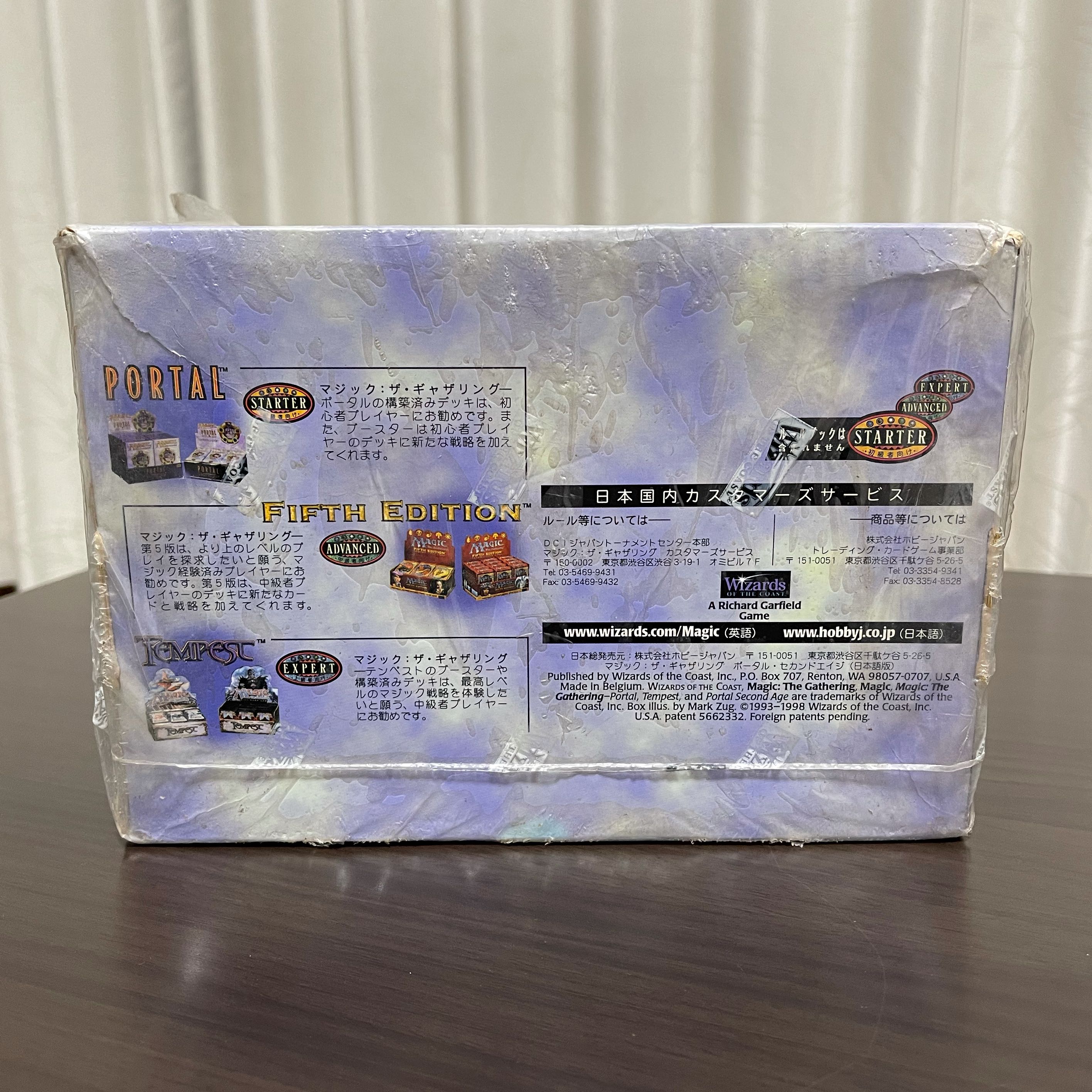 MTG ポータルSECOND AGE日本語版スターターセット　12個入りボックス