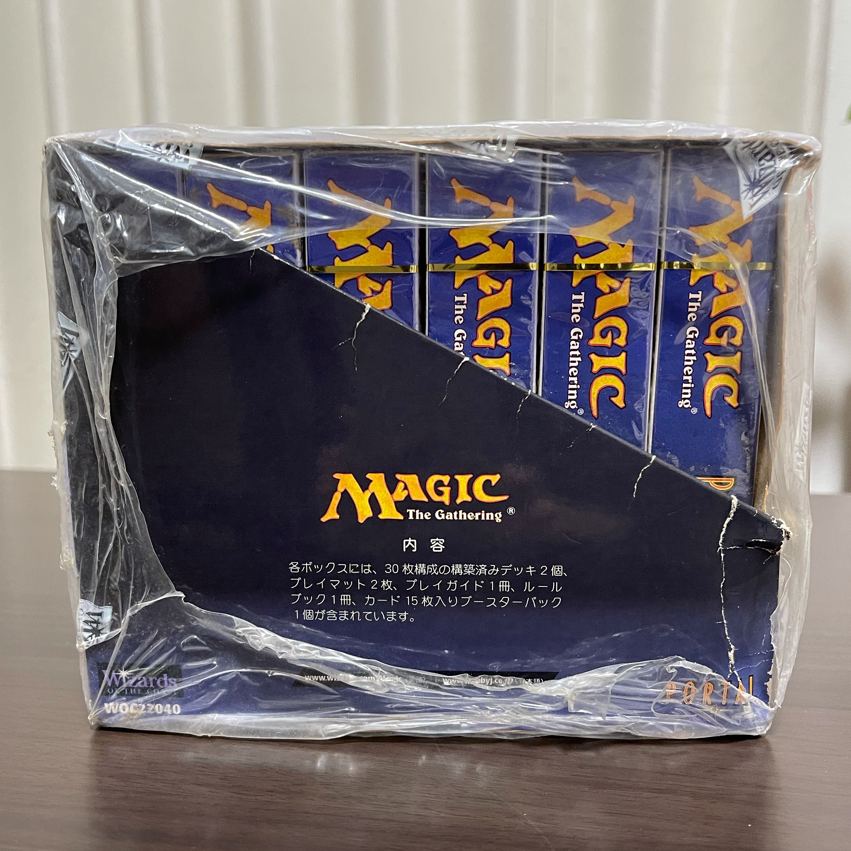 MTG ポータルSECOND AGE日本語版スターターセット　12個入りボックス