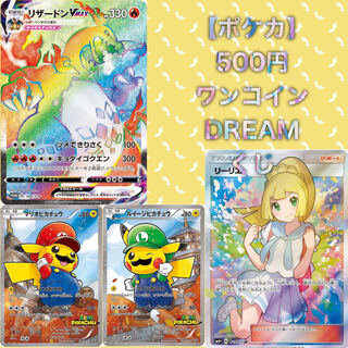 ハヤ様専用 50口