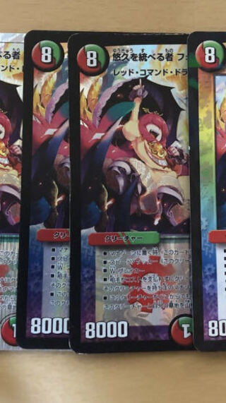 悠久を統べる者 フォーエバー・プリンセス 2枚 専用