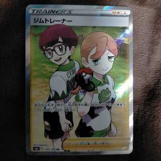 ねむ様専用 ジムトレーナー マスタード