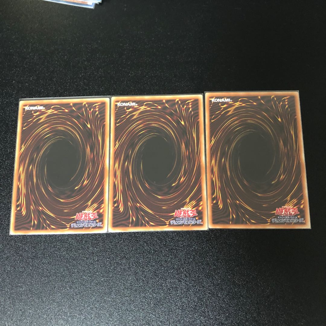 あまびえさん3枚