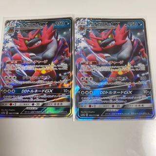 ガオガエン他6枚