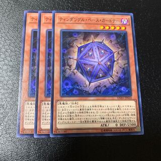 ティンダングル・ベース・ガードナー ノーマル