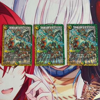 百族の長 プチョヘンザ