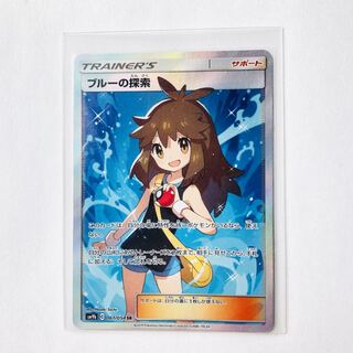 ポケカ ブルーの探索