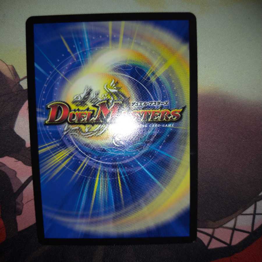 轟牙忍 ハヤブサリュウ