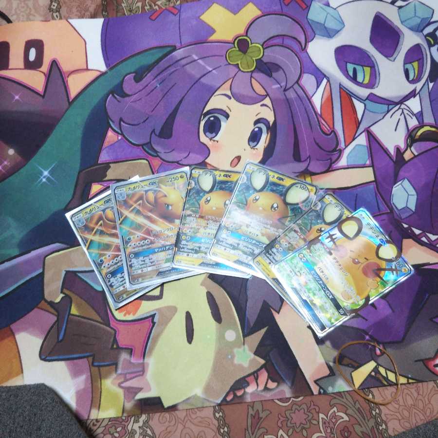 デデンネgX RR二枚 カイリュー一枚 専用