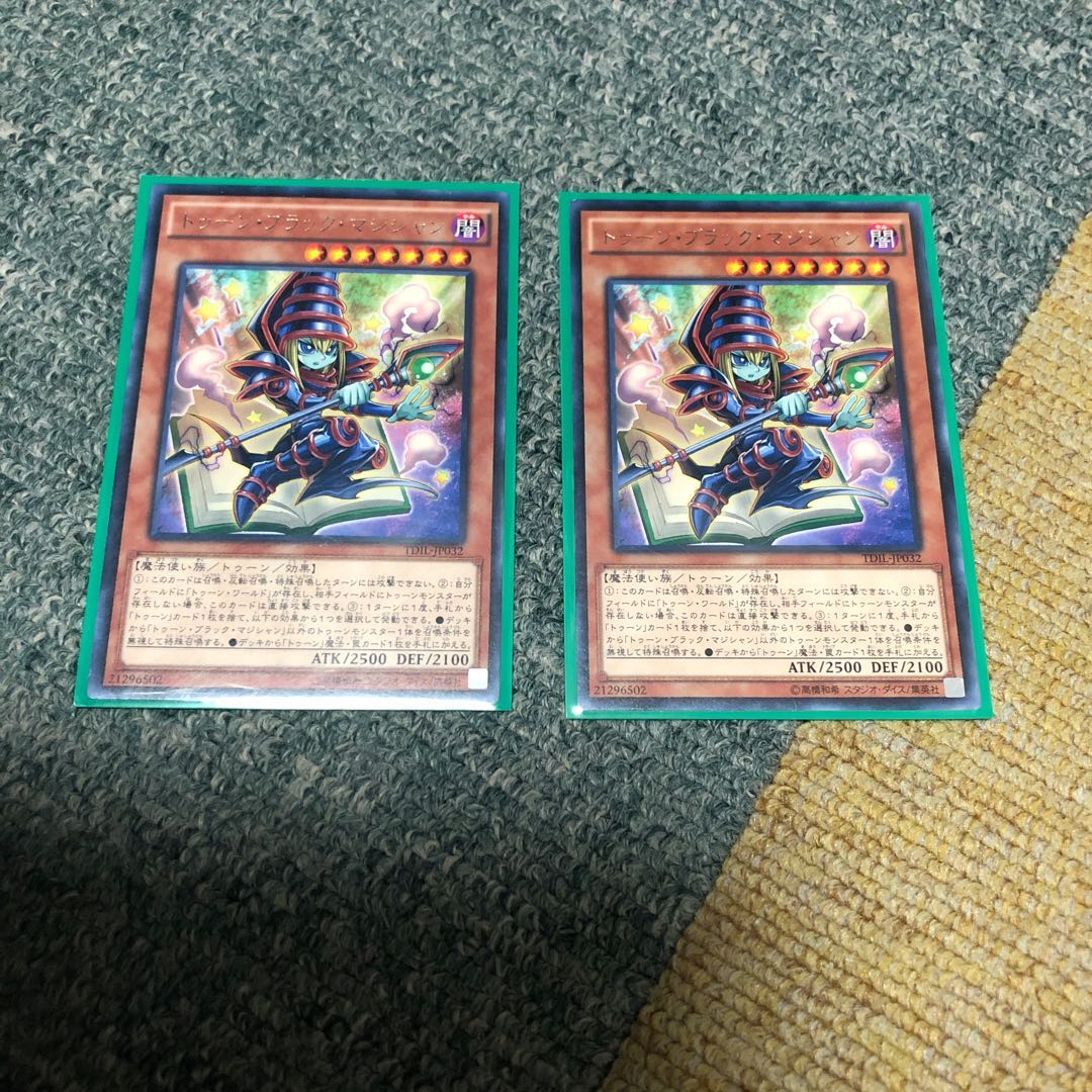 トゥーン・ブラック・マジシャン