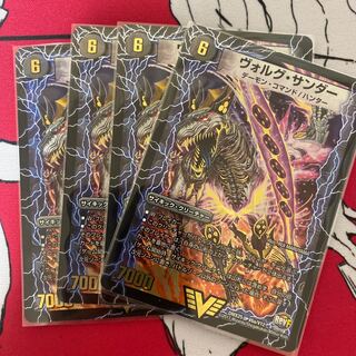 ヴォルグ・サンダー｜雷獣ヴォルグ・ティーガー