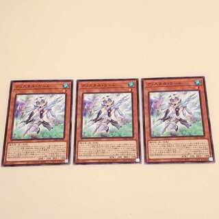 クリスタル・ガール