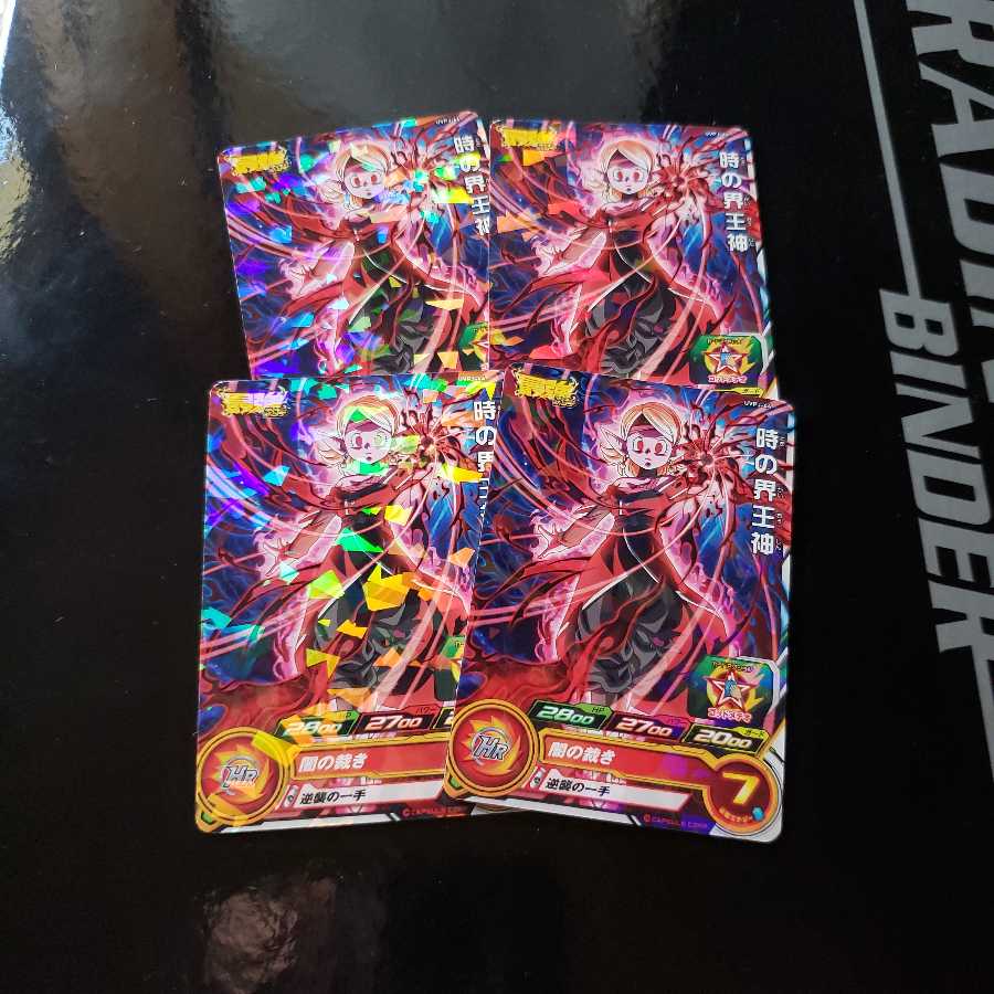 スーパードラゴンボールヒーローズ　最強ジャンプ付録　時の界王神