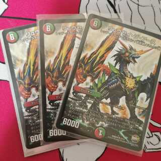 リュウセイ・ジ・アース