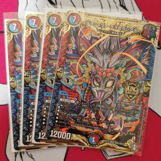 メテヲシャワァ・ヲヲロラシアタァ