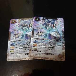 バトルスピリッツ　最強ジャンプ付録　白の光導騎士ゾディアック・アポロドラゴン 1枚