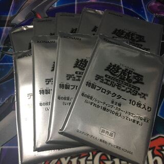 90 Yu-Gi-Oh Special Pro Tekter