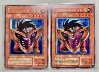 [EX+] ビッグ・シールド・ガードナー 4枚組 シークレット