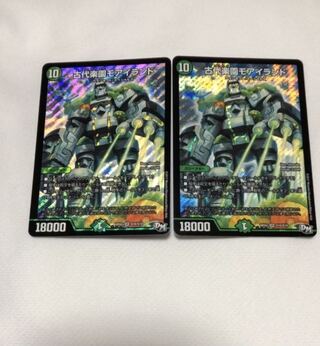 古代楽園モアイランド