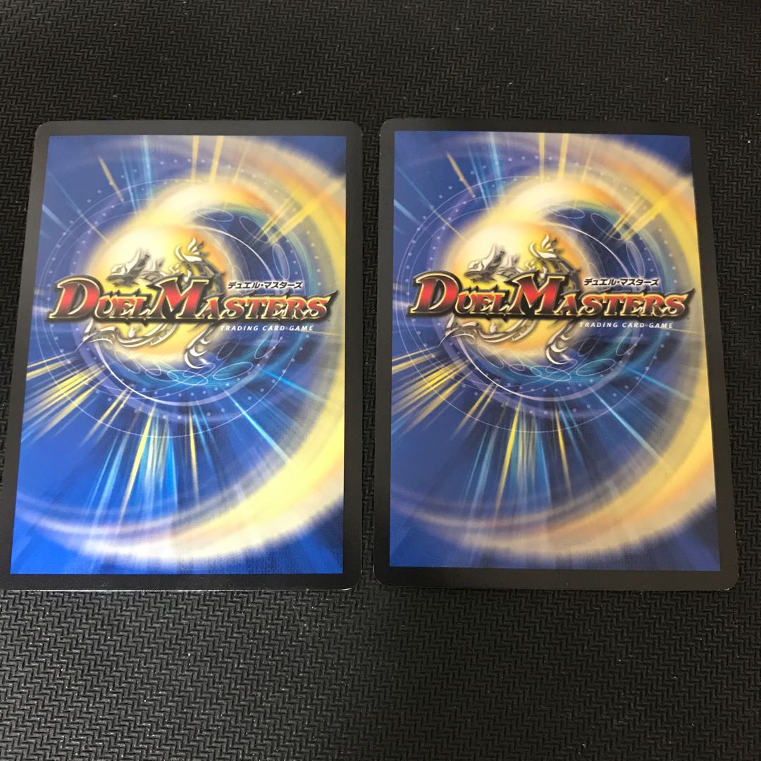 「是空」の鬼 ゲドウ権現 SR