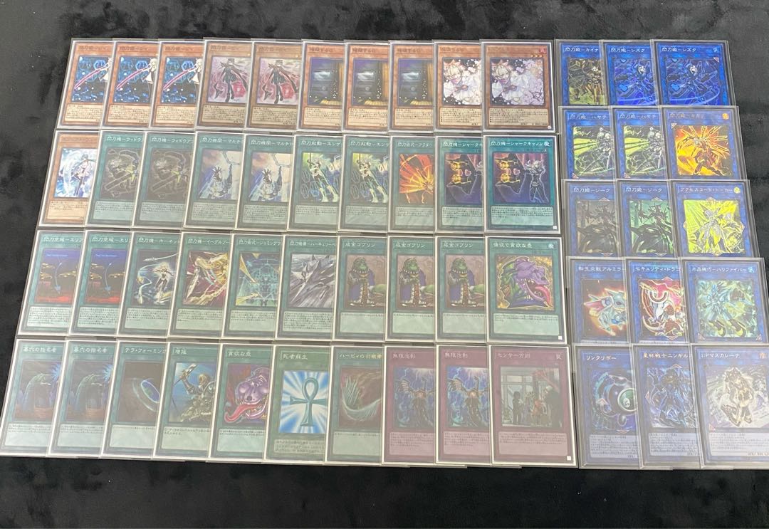 遊戯王 超豪華!閃刀姫デッキ 1枚