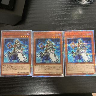 召喚師アレイスター 20thシークレットレア