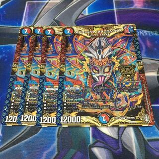 メテヲシャワァ・ヲヲロラシアタァ