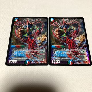 偽りの名 ゾルゲ