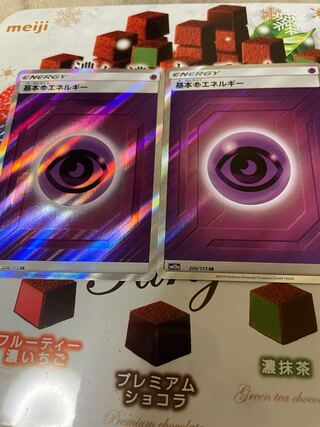 基本ちょうエネルギー　sr