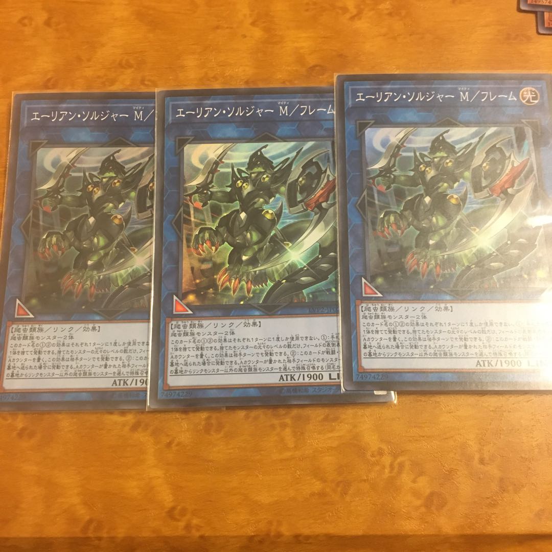 エーリアン・ソルジャー M/フレーム スーパーレア