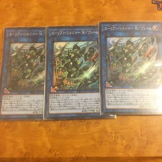 エーリアン・ソルジャー M/フレーム スーパーレア