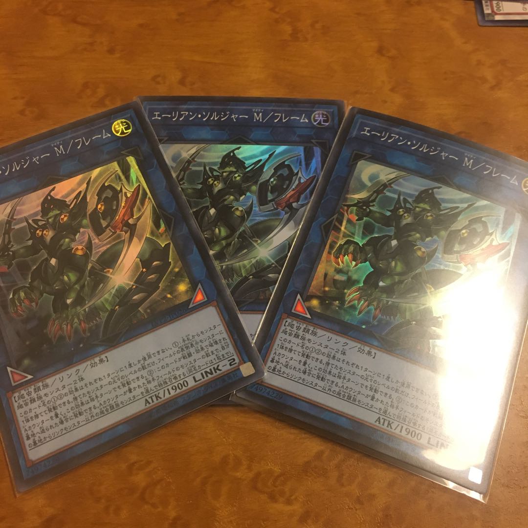 エーリアン・ソルジャー M/フレーム スーパーレア