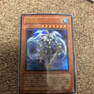 Fog King Ultra Rare JP001, with some defects.