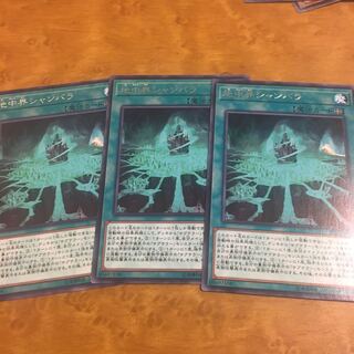 The Hidden City Rare