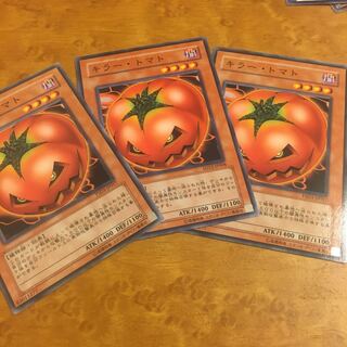 キラー・トマト ノーマル