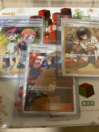 ジムトレーナー SR