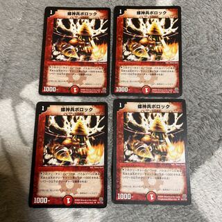 螺神兵ボロック　初期