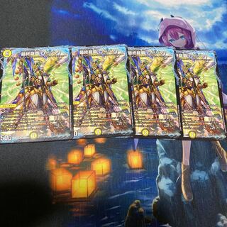 最終龍覇 ロージア