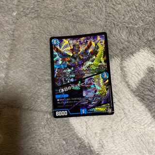 機術士ディール｜「本日のラッキーナンバー!」