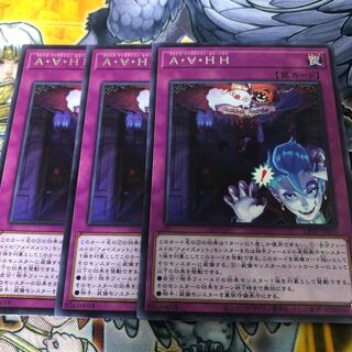 遊戯王　A・∀・HH 字レア3枚セット