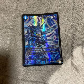 セイレーン・コンチェルト