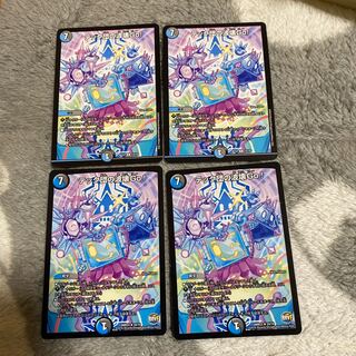 テック団の波壊Go!